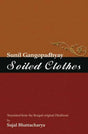 Soiled Clothes - Retail Maharaj