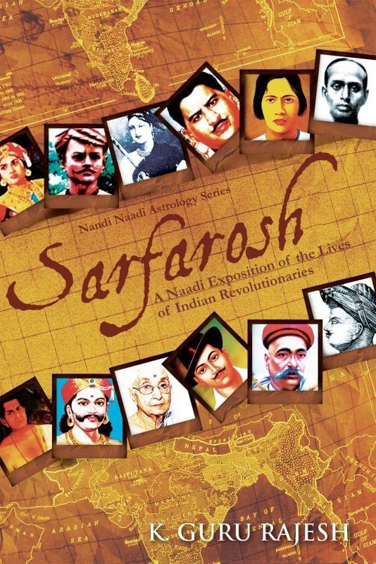 Sarfarosh [English] - Retail Maharaj