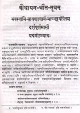 Baudhhayan Srauta Sutram with the Commentaries of Bhava Swami and Sayanacharya - Retail Maharaj