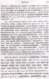 Baudhhayan Srauta Sutram with the Commentaries of Bhava Swami and Sayanacharya - Retail Maharaj