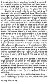 ठाकुर गोपालशरण सिंह (भारतीय साहित्य के निर्माता) - Thakur Gopalsharan Singh (Makers of Indian Literature) - Retail Maharaj