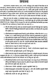 The Complete Kabir Sagar (Khemraj Edition) - Retail Maharaj