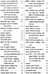 The Complete Kabir Sagar (Khemraj Edition) - Retail Maharaj
