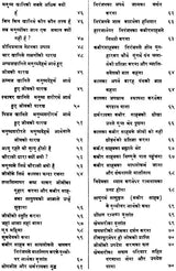The Complete Kabir Sagar (Khemraj Edition) - Retail Maharaj