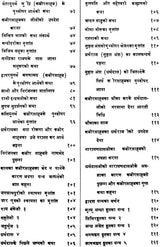 The Complete Kabir Sagar (Khemraj Edition) - Retail Maharaj
