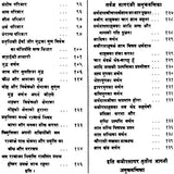 The Complete Kabir Sagar (Khemraj Edition) - Retail Maharaj