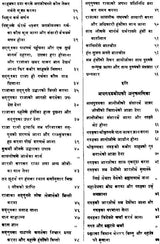 The Complete Kabir Sagar (Khemraj Edition) - Retail Maharaj