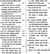 The Complete Kabir Sagar (Khemraj Edition) - Retail Maharaj