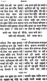 The Complete Kabir Sagar (Khemraj Edition) - Retail Maharaj