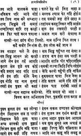 The Complete Kabir Sagar (Khemraj Edition) - Retail Maharaj