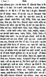 मूलबीजक टिकासहित: Bijak with Commentery - Retail Maharaj