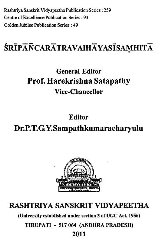 Sri Pancaratra Vaihayasi Samhita - Retail Maharaj