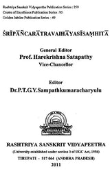 Sri Pancaratra Vaihayasi Samhita - Retail Maharaj