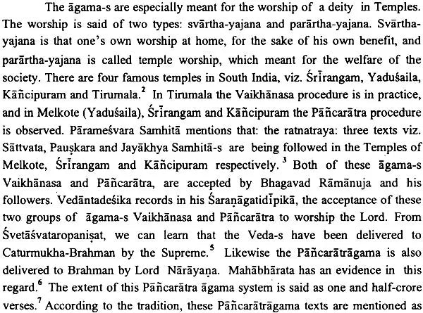 Sri Pancaratra Vaihayasi Samhita - Retail Maharaj