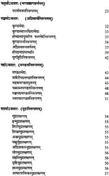 Sri Pancaratra Vaihayasi Samhita - Retail Maharaj