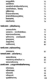Sri Pancaratra Vaihayasi Samhita - Retail Maharaj