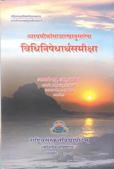 The Meaning of Vidhi and Nishedha (Dharmasastra) - Retail Maharaj