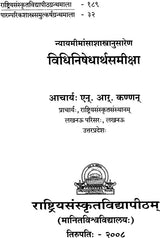The Meaning of Vidhi and Nishedha (Dharmasastra) - Retail Maharaj