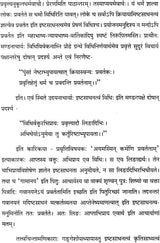 The Meaning of Vidhi and Nishedha (Dharmasastra) - Retail Maharaj