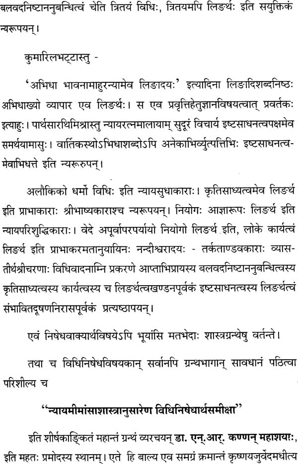 The Meaning of Vidhi and Nishedha (Dharmasastra) - Retail Maharaj