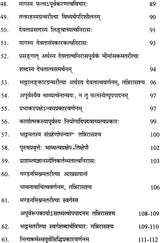 The Meaning of Vidhi and Nishedha (Dharmasastra) - Retail Maharaj