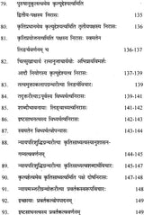 The Meaning of Vidhi and Nishedha (Dharmasastra) - Retail Maharaj