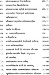 The Meaning of Vidhi and Nishedha (Dharmasastra) - Retail Maharaj
