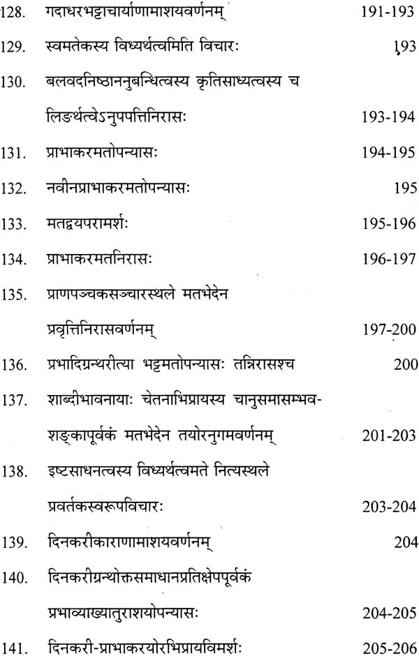 The Meaning of Vidhi and Nishedha (Dharmasastra) - Retail Maharaj
