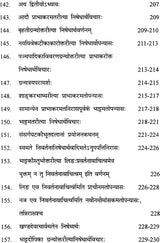 The Meaning of Vidhi and Nishedha (Dharmasastra) - Retail Maharaj
