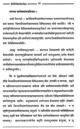 The Meaning of Vidhi and Nishedha (Dharmasastra) - Retail Maharaj