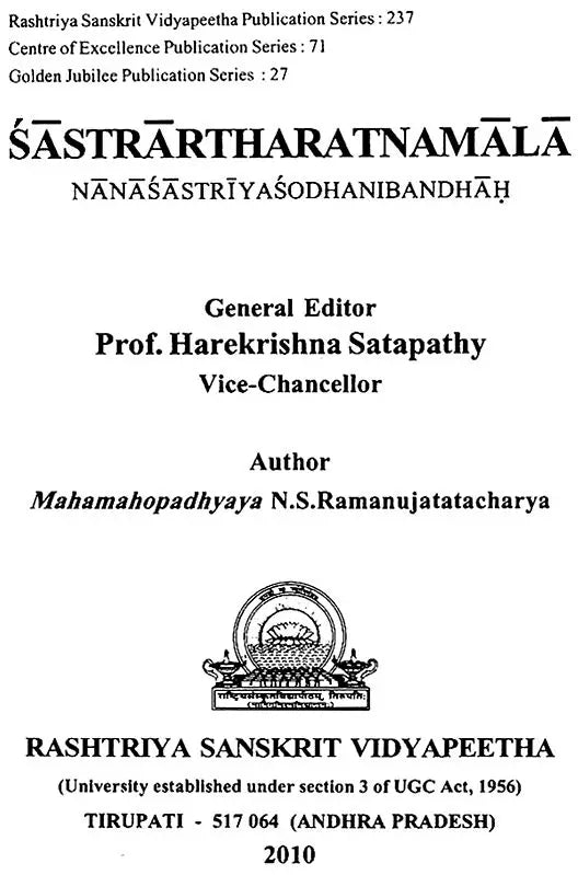 On the Meaning of Scriptures - Retail Maharaj