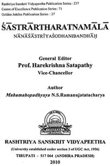 On the Meaning of Scriptures - Retail Maharaj