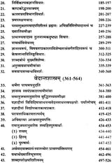 On the Meaning of Scriptures - Retail Maharaj