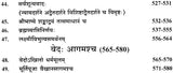 On the Meaning of Scriptures - Retail Maharaj