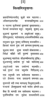 इतिहासपुराणाख्यानसन्ग्रह: A Selection from Itihasas and Puranas - Retail Maharaj