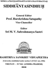 Siddhanta Sindhu A Commentary on Shankaracharyas Dasasloki - Retail Maharaj