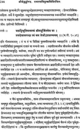 Siddhanta Sindhu A Commentary on Shankaracharyas Dasasloki - Retail Maharaj