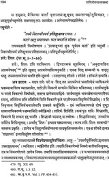 World Arrangement in Panini - Retail Maharaj