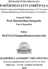 Padartha Tattva Nirupana with Two Commentaries - Retail Maharaj