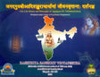 The Life History and Philosophy of Jagadguru Sri Adi Shankaracharya - Retail Maharaj