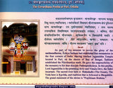 The Life History and Philosophy of Jagadguru Sri Adi Shankaracharya - Retail Maharaj
