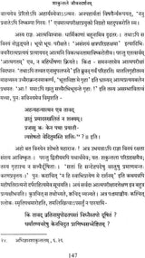 Samiiksha Saraswati: Essays on Sanskrit Literature - Retail Maharaj