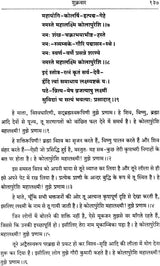 Satsang Bhajan Mala - Retail Maharaj