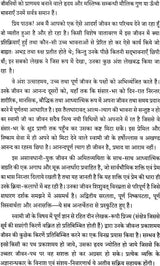 Fountain of Light - Retail Maharaj