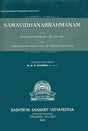 Samavidhana Brahmana with Commentary of Sayana - Retail Maharaj
