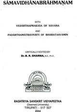 Samavidhana Brahmana with Commentary of Sayana - Retail Maharaj