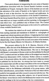 Samavidhana Brahmana with Commentary of Sayana - Retail Maharaj