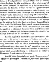 Samavidhana Brahmana with Commentary of Sayana - Retail Maharaj