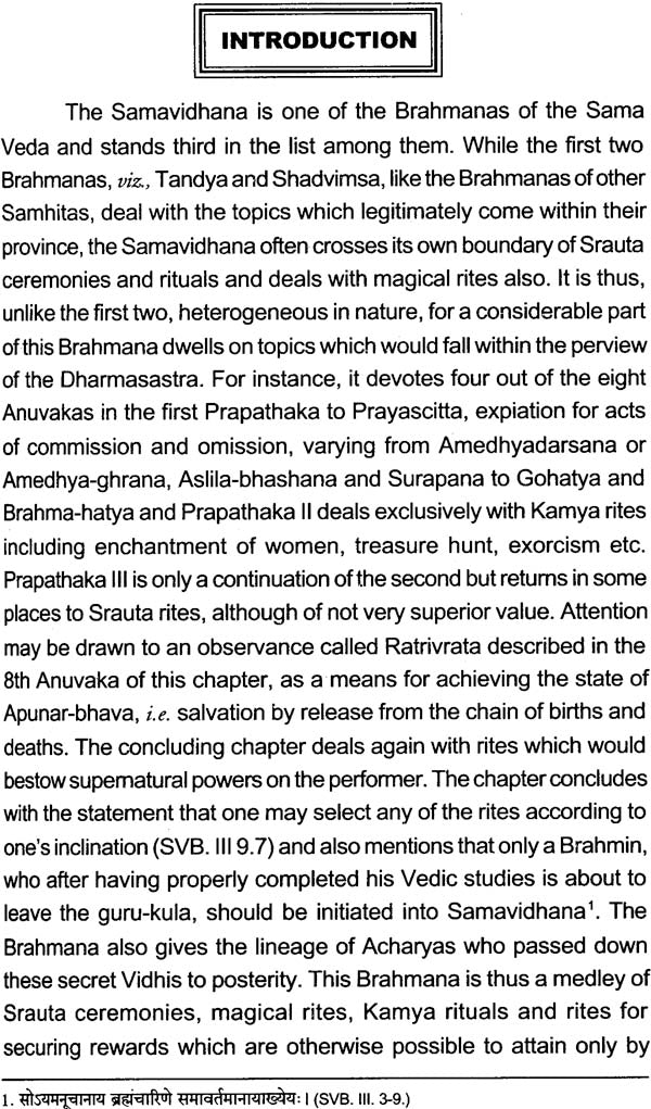 Samavidhana Brahmana with Commentary of Sayana - Retail Maharaj