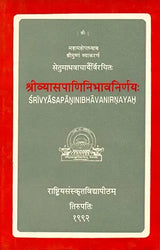 (Sri Vyasa Panini Bhava Nirnayah) - A Rare Book - Retail Maharaj